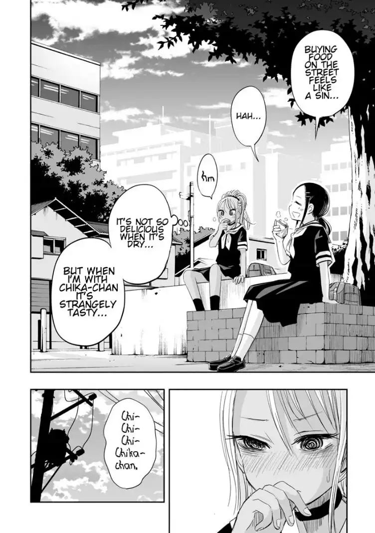 Koishigawa-san is a Carnivore Chapter 3 14